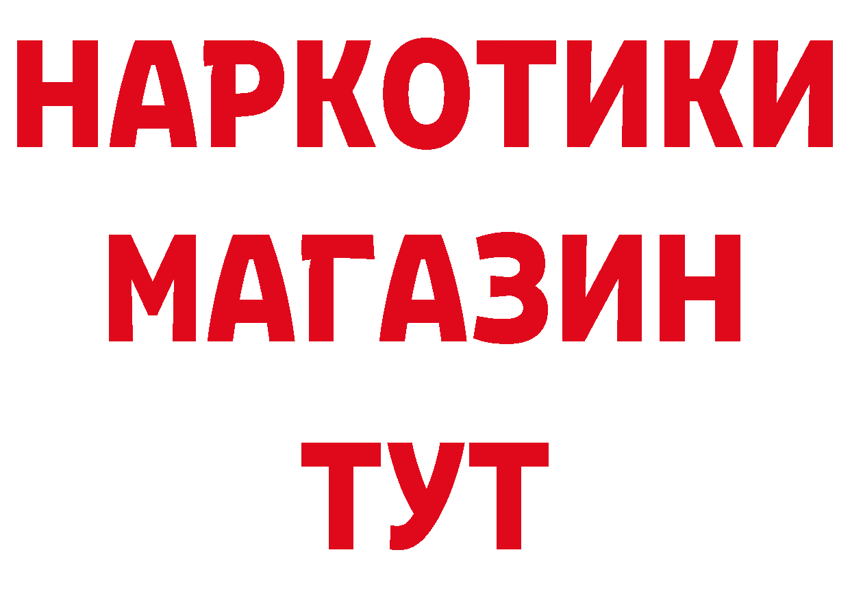 МЯУ-МЯУ 4 MMC сайт площадка ссылка на мегу Петропавловск-Камчатский