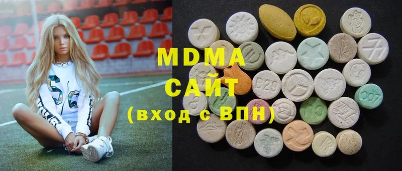 купить наркоту  Петропавловск-Камчатский  MDMA crystal 