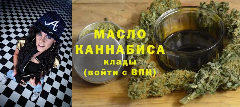 Дистиллят ТГК гашишное масло  blacksprut tor  Петропавловск-Камчатский 